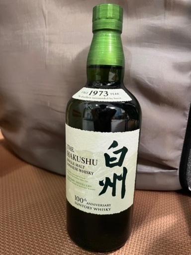 白州　100周年ボトル　700ml