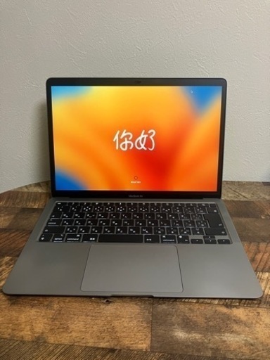 Mac MacBook Air M1 8GB 256GB