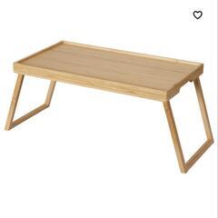 IKEA　テーブル　RESGODS レスゴドス
ベッドトレイ　竹の画像