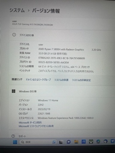 美品 ASUS ゲーミングノートPC ryzen7 5800H 32GB RTX3060 TUF Gaming
