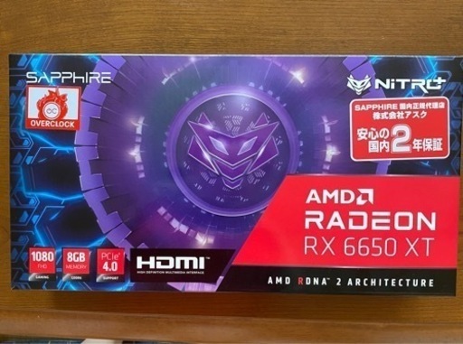 パソコン RX 6650 XT