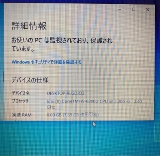 ★中古/HP ノートパソコン Core i5 6200U mem8GB SSD250GB Windows10