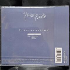Reincarnation（TYPE B）の画像