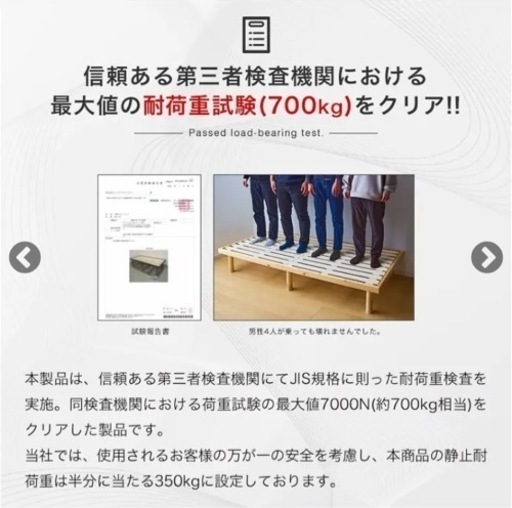 【期間限定】シングルベッド  ショート丈  ポケットコイルマットレス付き