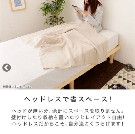 【期間限定】シングルベッド  ショート丈  ポケットコイルマットレス付き
