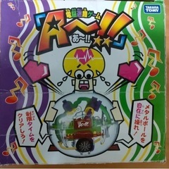 電脳迷路ゲームの画像