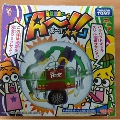 電脳迷路ゲームの画像