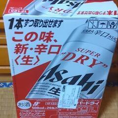 アサヒスーパードライ500ml 2ケース　1ケース