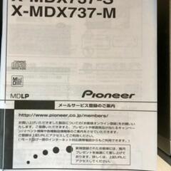 希少稼働品●Pioneer/パイオニア X-MDX737 3CD・MD・カセットミニコンポ●リモコン/取扱説明書/アンテナ付きの画像