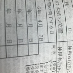 お仕事にキャンピングかーにの画像