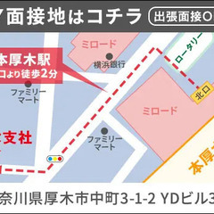 この夏を楽しんで稼げるイベント警備★週1日OK！短期OK！友達と一緒も大歓迎♪ サンエス警備保障株式会社 厚木支社 秦野の画像