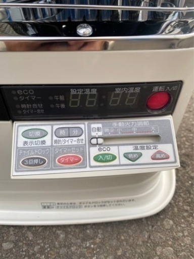 万代店分解掃除済みFF式ストーブ コロナ ミニパル FF式 石油