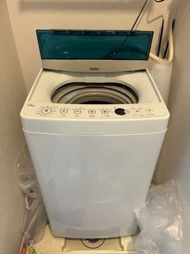 八代　洗濯機　引き取っていただける方