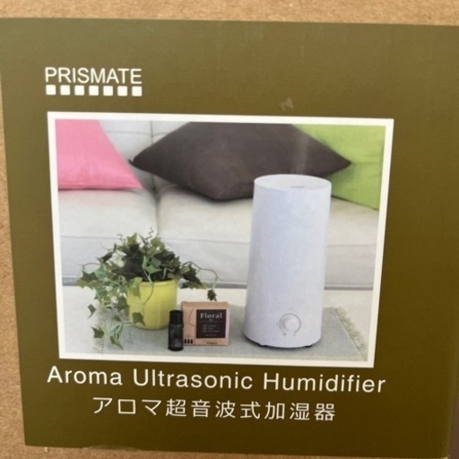 アロマ超音波式加湿器
