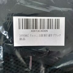 ☆ANYCOOL リュック 大容量 ビジネスリュック◆満足できる16L・大容量の画像