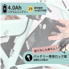 【超軽量新モデル】チョイノリ電動アシスト自転車 16インチBM-MIS16Dの画像