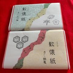 値下げ□懐紙 すかし4種類の画像