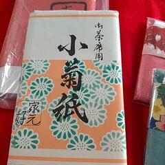 値下げ□懐紙5種類 男性用含むの画像