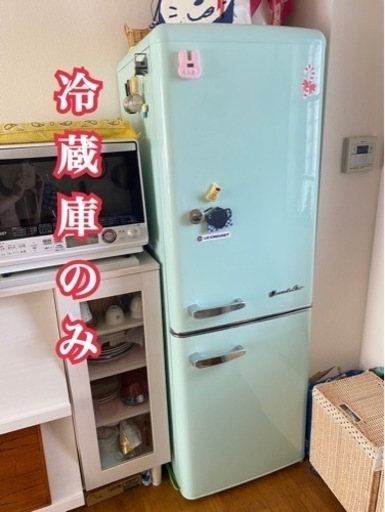 《グランドライン》2ドア198L アメリカンレトロ風な冷凍冷蔵庫