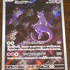 ポケモンカード ミュウ ミュウツーの画像
