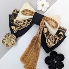 和装髪飾り　黒金刺繍　成人式卒業式袴着物振袖七五三
