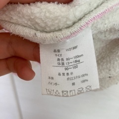 【無料で差し上げます】サイズ90-100　スリーパーの画像