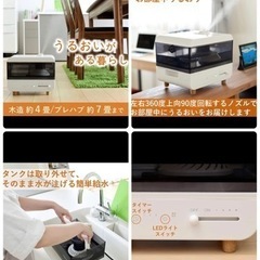 ◆YAMAZEN 超音波式加湿器 新品未使用◆の画像
