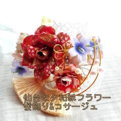 フラワーアレンジメント教室の画像