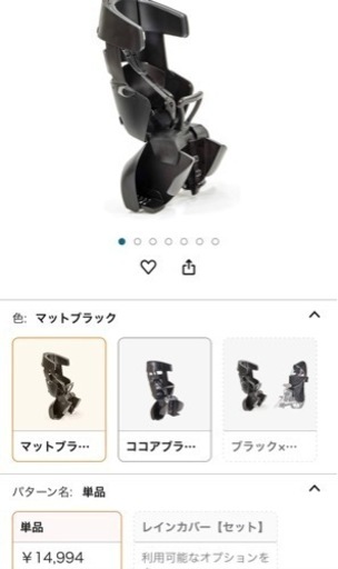 再び値下げ‼️自転車　(後ろ)子供椅子(カバー付き)