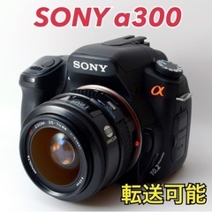 ★SONY α300★スマホ転送●初心者向け●すぐ使える  1ヶ月動作補償あり！ 安心のゆうパック代引き発送！ 送料、代引き手数料無料！