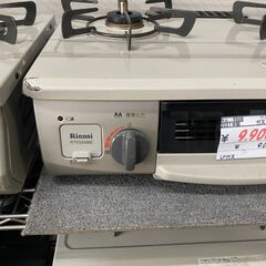 リサイクルショップどりーむ天保山店　No.9508　ガスコンロ　LPガス用♪　洗浄・テスト済み！の画像