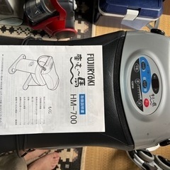 フジ医療器　座・む〜馬の画像