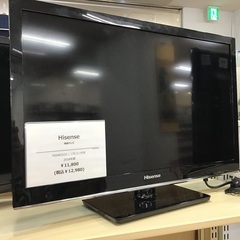 【トレファク神戸新長田】Hisenseの液晶テレビ24インチ2018年製入荷しました！! 【取りに来れる方限定】