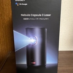 ネブラカプセルの中古が安い！激安で譲ります・無料であげます