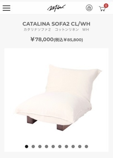 CATALINA SOFA2 WTWダブルティー カタリナ ソファ レッグ付き