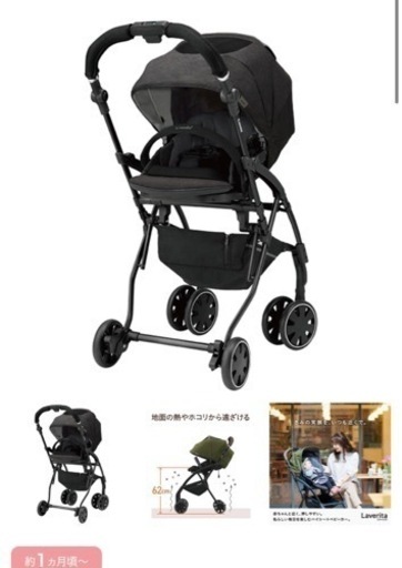 美品★コンビA B型ベビーカー