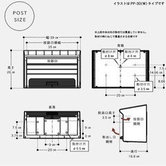 📮郵便受け📮ポスト📮の画像