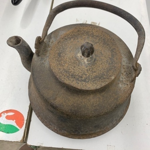 年代物 昭和レトロ 鉄瓶 ※223389