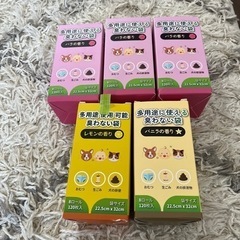 香り付きゴミ袋