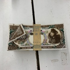 陶器 札束貯金箱 ※224881