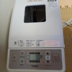 商談中☆ホームベーカリーの画像