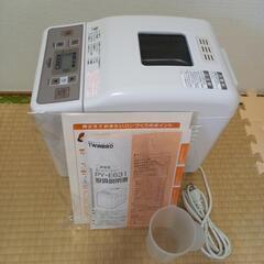 商談中☆ホームベーカリー