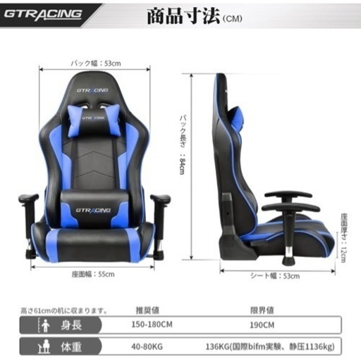 決まりました！GTRACING 座椅子　デスクチェア　ゲーミングチェア