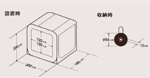 【取引完了】カースルテント CARSULE MOGICS