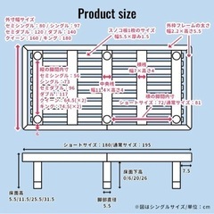すのこベッド シングル ホワイトの画像