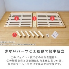 すのこベッド シングル ホワイトの画像
