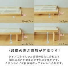 すのこベッド シングル ホワイトの画像