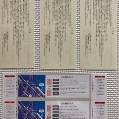 【10月末で捨てます】飛鳥クルーズ割引券3枚 & 氷川丸入館券の画像