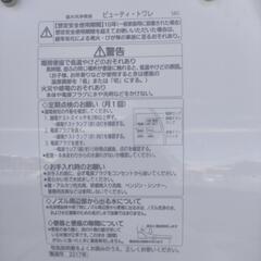 温水洗净便座（中古）の画像