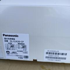 温水洗净便座（中古）の画像